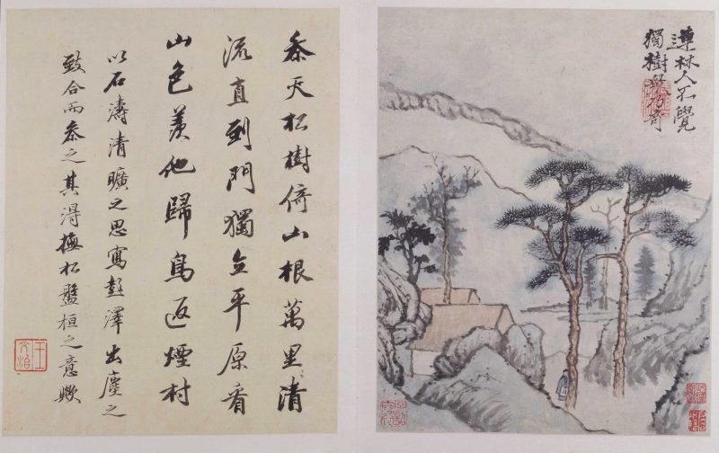 陶渊明诗意图册