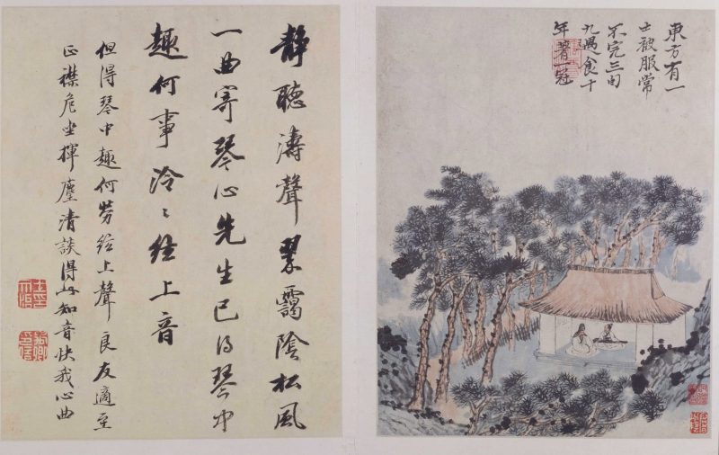 陶渊明诗意图册
