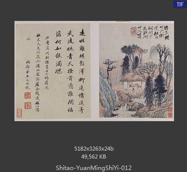 石涛-陶渊明诗意图册
