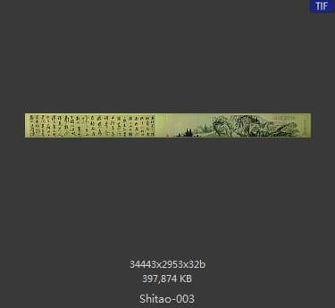 石涛-黄澥诸峰图卷