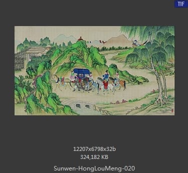 孙温-红楼梦