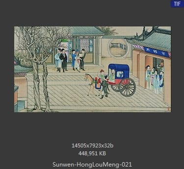 孙温-红楼梦