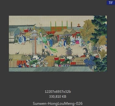 孙温-红楼梦