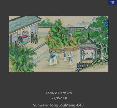 孙温-红楼梦