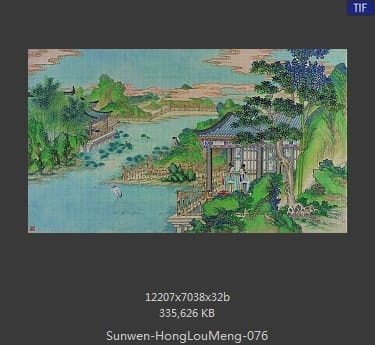孙温-红楼梦