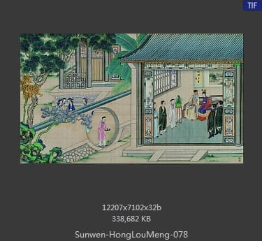 孙温-红楼梦