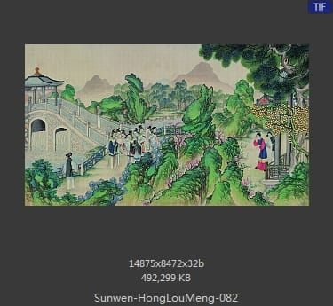 孙温-红楼梦