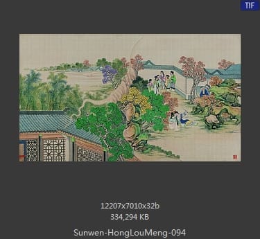 孙温-红楼梦