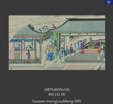 孙温-红楼梦