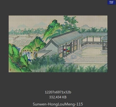 孙温-红楼梦
