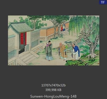孙温-红楼梦