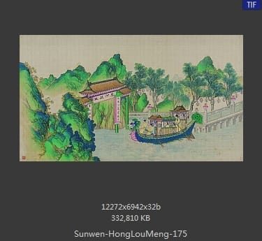 孙温-红楼梦