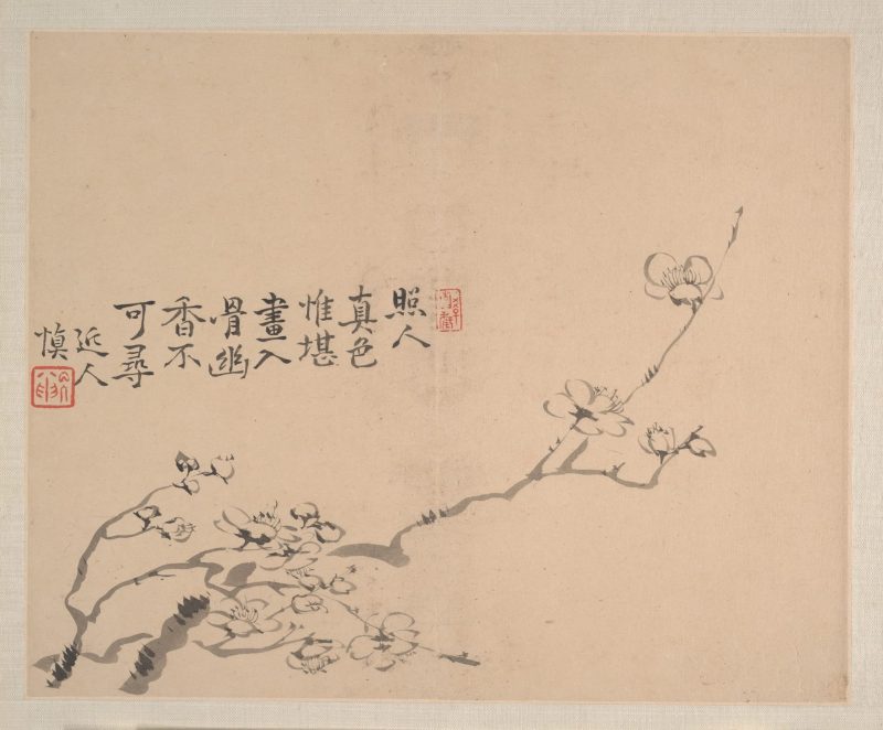 花卉山水册页