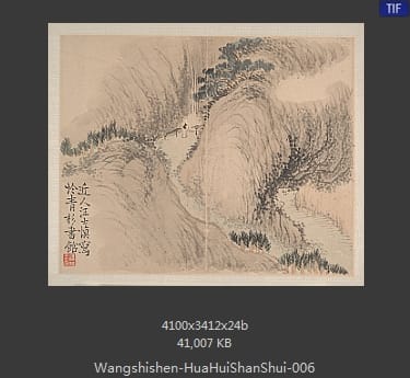 汪士慎-花卉山水册页