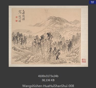 汪士慎-花卉山水册页