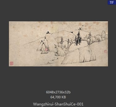 汪之瑞-山水