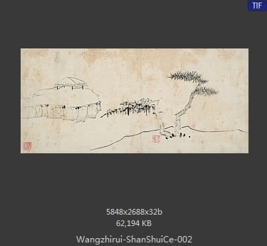 汪之瑞-山水