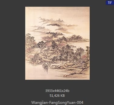 王鉴-仿宋元山水