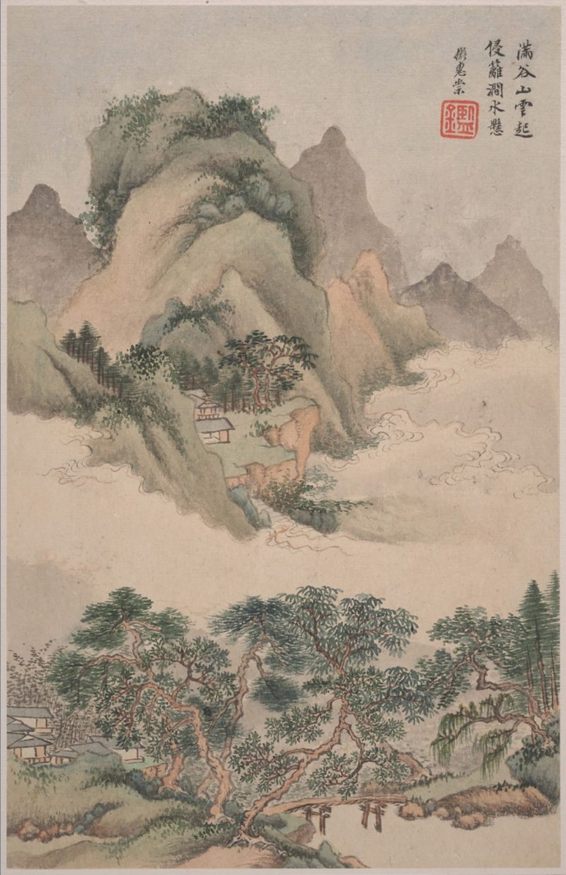山水清音图册
