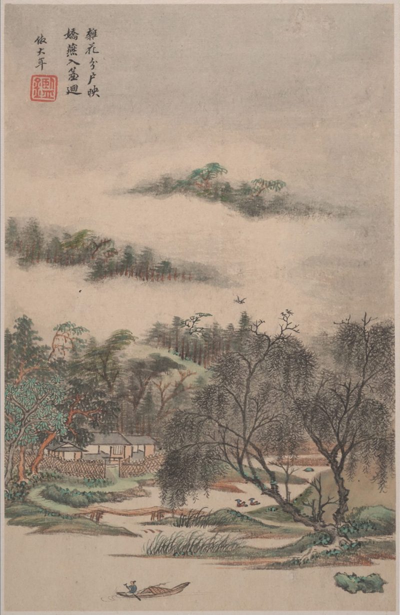 山水清音图册