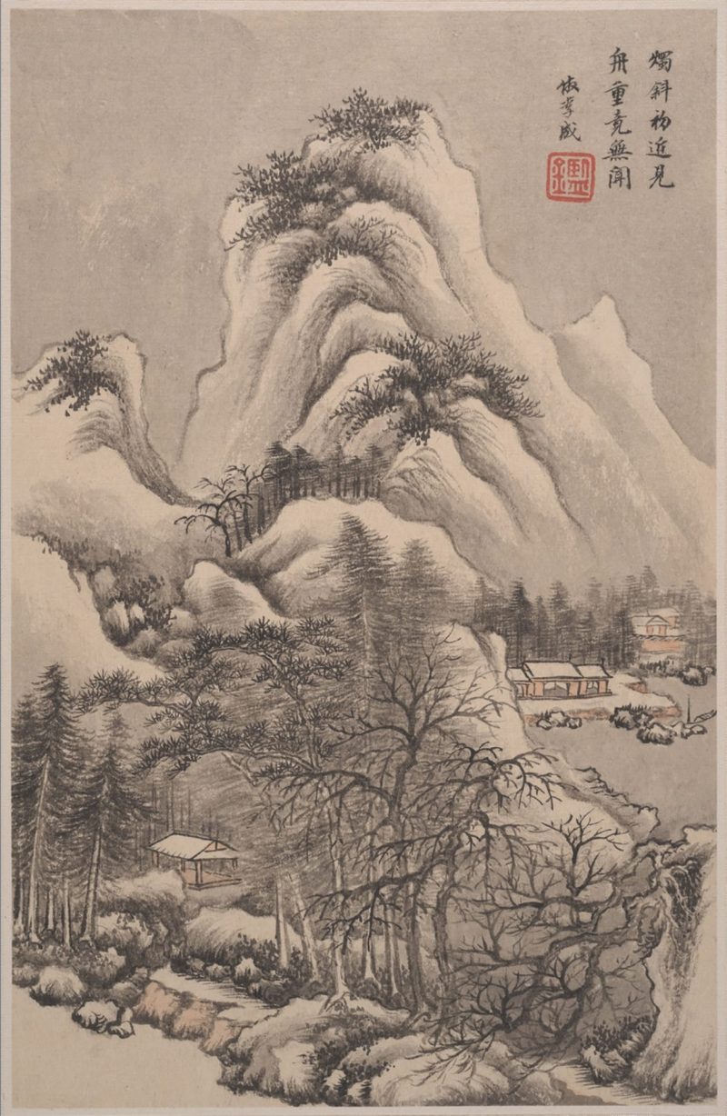 山水清音图册