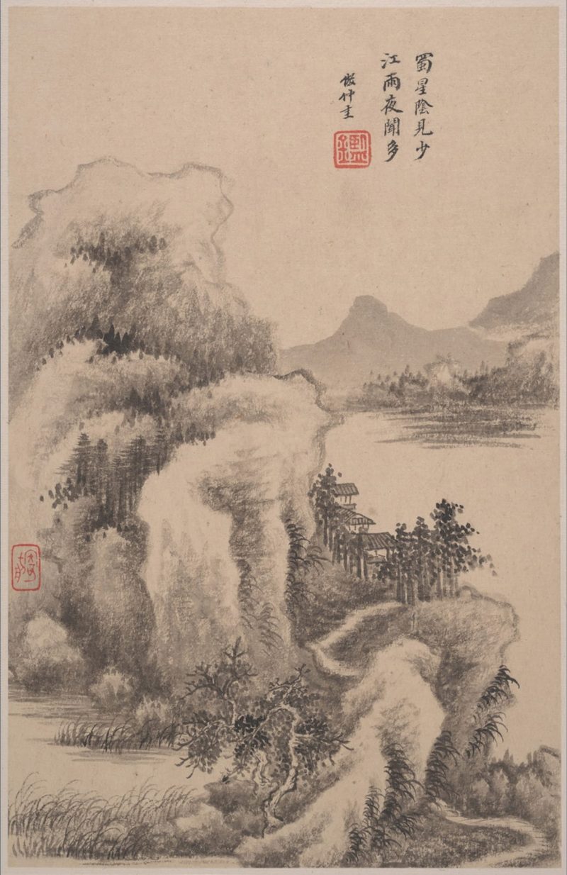 山水清音图册