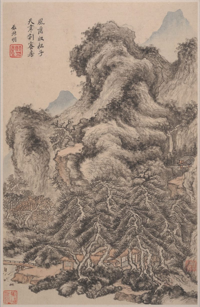 山水清音图册