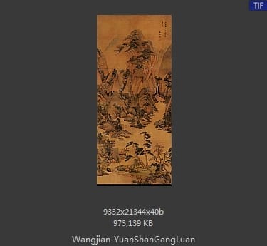 王鉴-远山岗峦图