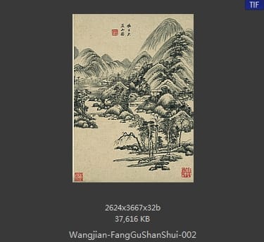 王鉴-仿古山水