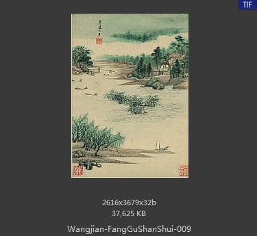王鉴-仿古山水