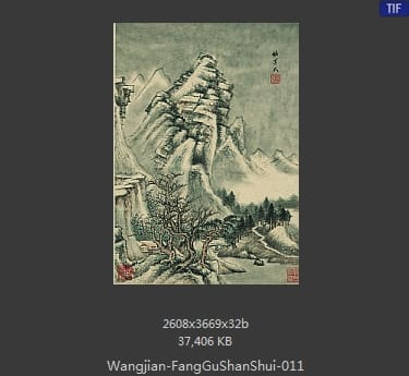 王鉴-仿古山水