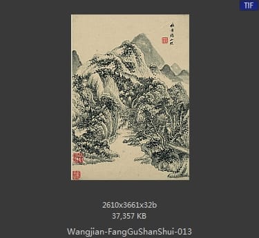 王鉴-仿古山水