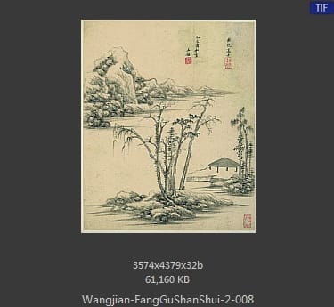 王鉴-仿古山水