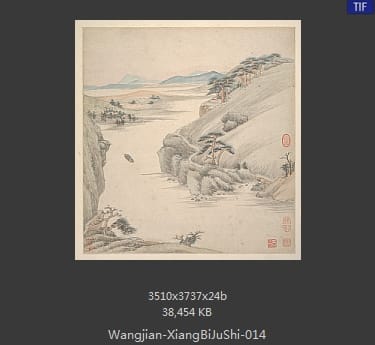 王鉴-湘碧居士