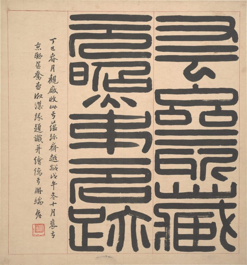 湘碧居士