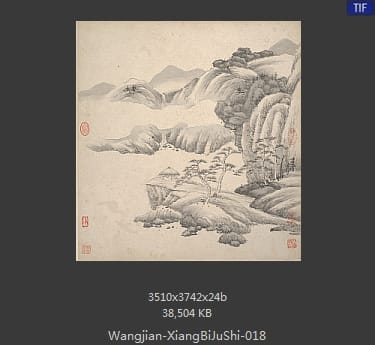 王鉴-湘碧居士