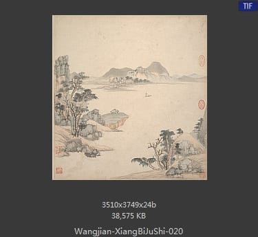 王鉴-湘碧居士