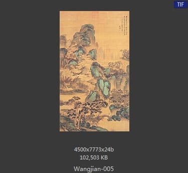 王鉴-仿赵孟頫山水轴