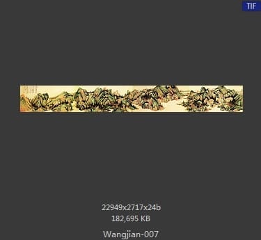王鉴-青绿山水图卷