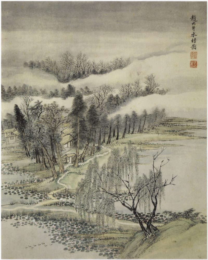 仿古山水册