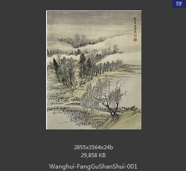 王翚-仿古山水册