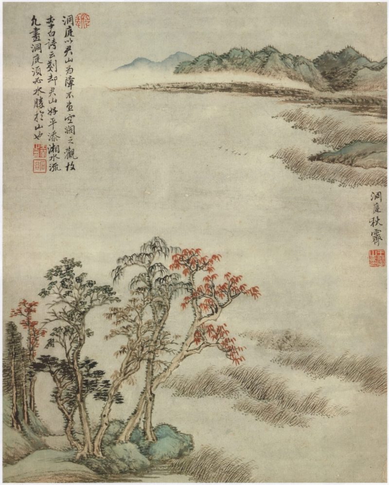 仿古山水册