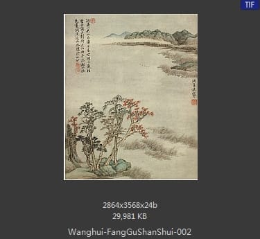 王翚-仿古山水册