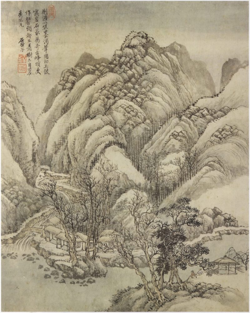 仿古山水册