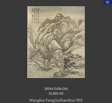 王翚-仿古山水册