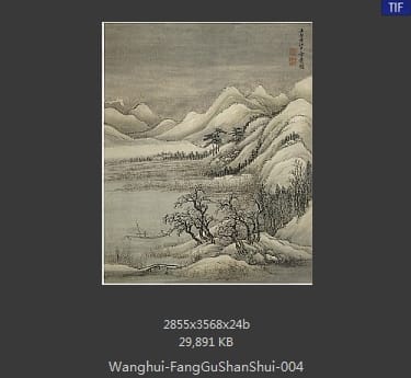 王翚-仿古山水册