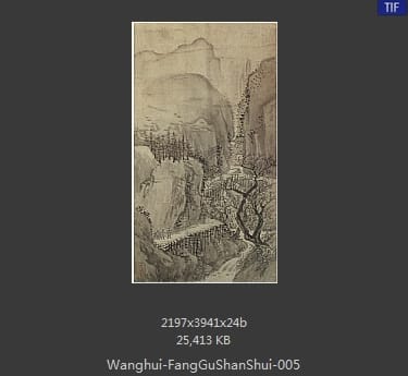 王翚-仿古山水册