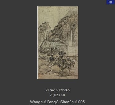 王翚-仿古山水册