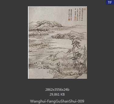王翚-仿古山水册