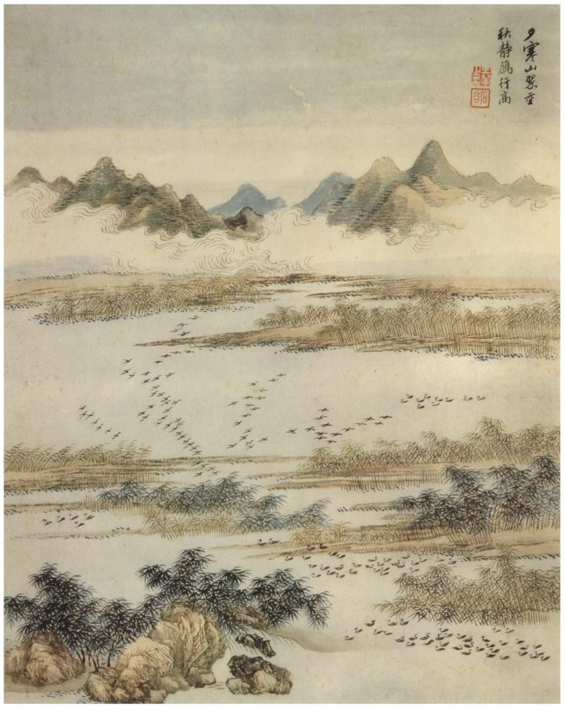 仿古山水册